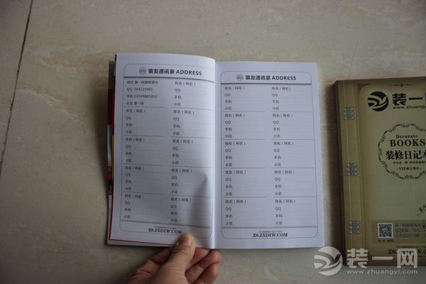 降央卓玛等你回家歌谱-装修施工第1天:设计交底,放线定位 《装修日记本》封面 中山装一