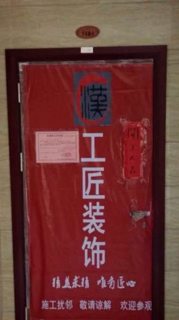 中山三角天际阳光