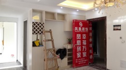 富元利和豪庭（预约参观）18925361032