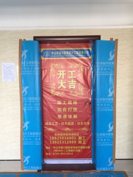 天水湖13幛1303