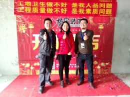 越秀星汇隽庭袁小姐（首席设计师：余恒荣）