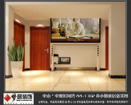 中澳滨河湾44栋02户型林先生（首席设计师：余恒荣）