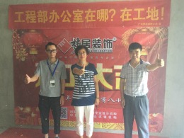 越秀星汇品峰高小姐(设计师:蔡夏权)