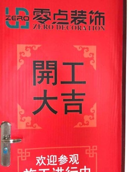 南朗盈彩美地