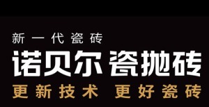 公司介绍