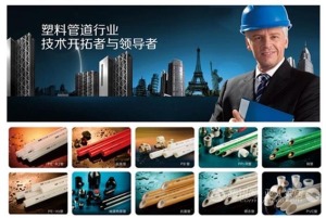 公司介绍