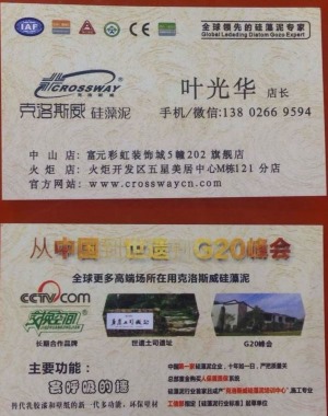 公司介绍