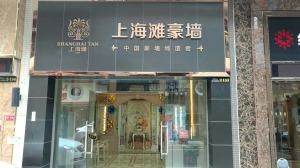 公司介绍