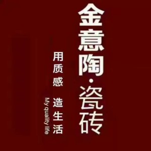 公司介绍