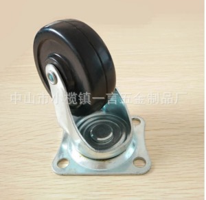 公司介绍